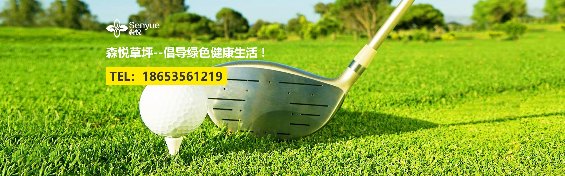 讓生活融入設計